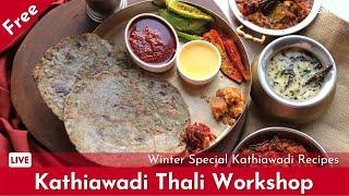 Kathiawadi Thali Workshop  સાંજ માટે ટેસ્ટી કાઠિયાવાડી થાળી  Bajra Roti  Bhareli Dungri nu Shaak