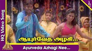 Ayurveda Azhagi Nee Video Song  Thiruda Thirudi Tamil Movie Songs  Dhanush  Chaya Singh  Dhina