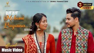 Herti Herti Mohani Lagaina - RK Tharu • Naresh Chaudhary • Madhu Chaudhary • New Tharu Song 2023