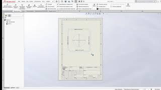 SolidWorks #13 - Файлы для резки DXF и гибки PDF