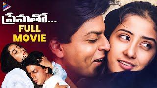 Prematho Telugu Full Movie 4K  Shahrukh Khan  Manisha Koirala  Preity Zinta  Mani Ratnam  TFN