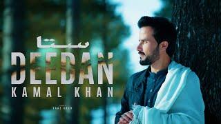 Pashto New Song 2024  Sta Didan  Kamal Khan  New Afghan Music HD 1080p
