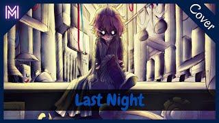 Nights UntoldFreddytale UndertaleAU - Last Night 2 MG D Cover