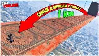 ПРОШЛИ САМЫЙ АЗИАТСКИЙ СКИЛЛ ТЕСТ-КРУГОСВЕТКУ НОСТАЛЬГИЯ ГОНКИ ГТА 5 ОНЛАЙН