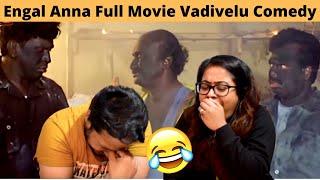 Engal Anna Full Movie Comedy Scenes  Vadivelu Ultimate Comedy  Part 1