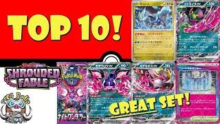 The Top 10 BEST Cards from Night Wanderer Shrouded Fable Pokemon TCG News