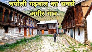 चमोली जिले का सबसे अमीर गांव की कहानी।। Gamshali Village chamoli ।।Neti ghati ।। रैबार।।