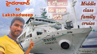 Hyderabad to Lakshadweep Cruise  Telugu Traveller