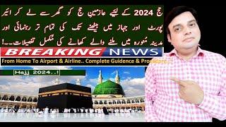 Hajj 2024  Latest Hajj Update  Food Menu For Hajj 2024  Haji Camp  Hajj Training Program