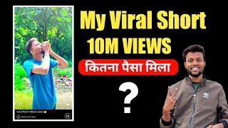 My Viral Short 10M Views Ka Kitna Paisa Mila ?