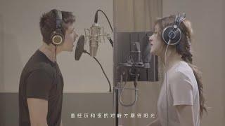 Alec Benjamin x Zhao Lusi - Water Fountain Mandarin Version