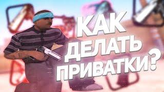 ПРИВАТНЫЕ МОДЫ ЗА 5 МИНУТ GTA SAMP КАК ДЕЛАТЬ ГАНЫ  КАК ДЕЛАТЬ МОДЫ В САМП - EVOLVE RP  SAMP RP