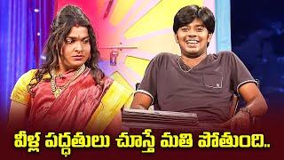 Sudigali Sudheer Get Up Srinu Ram Prasad Hilarious Comedy Skit  Extra Jabardasth  ETV