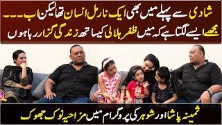 Samina pashas Husbands Humorous Talk About His Wife  GNN Entertainment