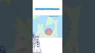 【#1分路線紹介】004 東北本線【VOICEROID鉄道】