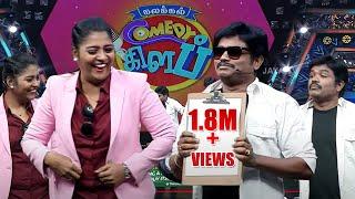 மதுரை முத்து அன்னபாரதி comedy performance-அ பாருங்க  Comedy Club  Madurai Muthu Comedy  JayaTv