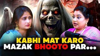 Kya karein agar mehsoos ho kisi jagah SHAITANI SHAKTIYAN?  HORROR podcast with TRISHLA maam..