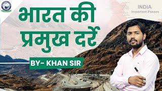 Important Passes of India & Related Cities  भारत के महत्वपूर्ण दर्रे एवं संबंधित शहर  By Khan Sir