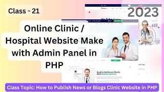 How to Publish News or Blogs in Online Clinic Website Project Class - 21 #code_camp_bd #php_project