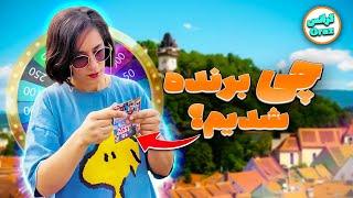 ولاگ مسافرت به شهر صنعتی گراتس در کشور اتریش