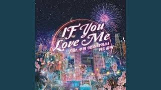 If You Love Me Feat. JOOHONEY MONSTA X If You Love Me Feat. 주헌 몬스타엑스