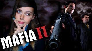 MAFIA II - ПЕРВОЕ ПРОХОЖДЕНИЕ