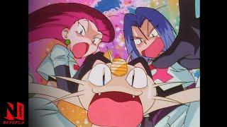 Team Rocket Blasting Off Again Compilation  Pokémon  Netflix Anime