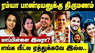 Actress Ramya Pandian Marriage  மாப்பிள்ளை யார் தெரியுமா?  Singer Vijay Yesudas Divorce