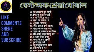 Shreya Ghosals Popular Bengali Song.Best Of Shreya Ghoshal Bengali Song...