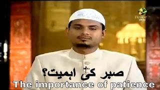 Peace TV Urdu  The Importance of Patience  SHAIKH SANAULLAH MADANI  Bayan in Hindi