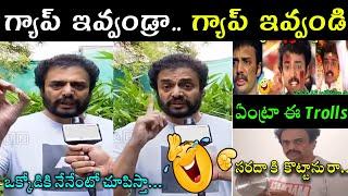 Nandamuri Chaitanya Krishna  Nandamuri chaitanya krishna new video troll  New Telugu trolls