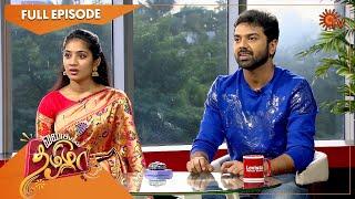 Vanakkam Tamizha with Ilakkiya Serial Cast Bindhu & Nandan  Full Show  13 Oct 22  Sun TV