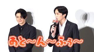 【東リベ2】杉野遥亮、咄嗟に出た発言で会場大爆笑　伸びをする可愛い姿も　映画『東京リベンジャーズ2 血のハロウィン編 -運命-』公開初日舞台挨拶