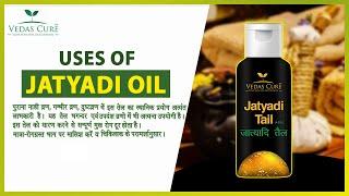 Jatyadi Oil tel is very much effective in Piles Fissure Fistula Hemorrhoids Skin disorders.