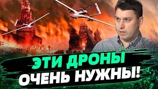 МИЛЛИОН дронов для ВСУ Они ВСЕ изменят Что могут нам передать? — Долинце