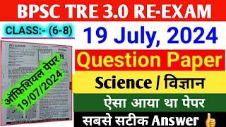 BPSC TRE 3.0 Science Final Ans keyBPSC TRE 3.0 Science Paper AnalysisTRE 3.0 Final Ans KeyPaper