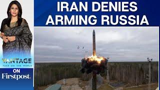 Russia-Ukraine War Iran Rejects EUs Claims of Sending Arms to Russia Vantage with Palki Sharma