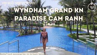 Wyndham Grand KN Paradise Cam Ranh Нячанг Вьетнам. Отели Достопримечательности Banka Travel