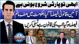 Reserved Seats PTI  After Supreme Court Historic Verdict  Salman Akram Raja Exclusive Interview