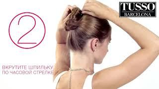 Spiral hairpin Шпилька Спираль для создания быстрого пучка