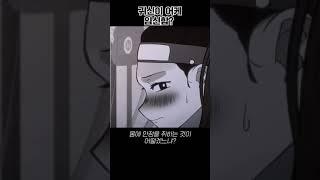 귀신이 어케 임신함...? 댓글 #shorts