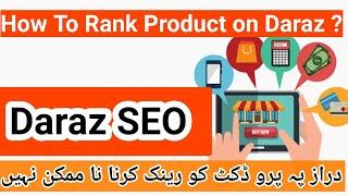 how to rank product on the Daraz? Seo For Daraz Store