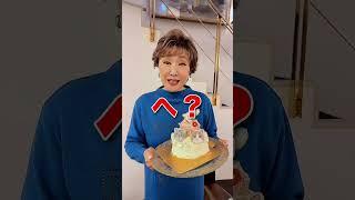 笑ってやってください‍️ #誕生日 #ケーキ #www