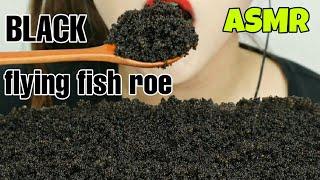 ASMR BLACK FLYING FISH ROE EATING SOUND CRUNCHY REAL SOUND TOBIKO EGG