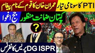 PTI Jalsa Imran Khans message to the nation  DG ISPR Press Conference