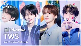 TWS투어스.zip  첫 만남은 계획대로 되지 않아부터 내가 S면 넌 나의 N이 되어줘까지  Show MusicCore