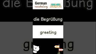 die Begrüßung greeting  German vocabulary