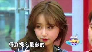 151205室友一起宅 Big Brother China 先导季 Pilot season EP5