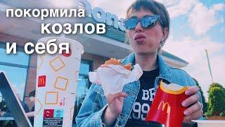 знакомая сказала ты так никогда не похудеешь 