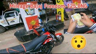 Bajaj Freedom 125 CNG Mileage Test Part-1  cng bike mileage #vlog